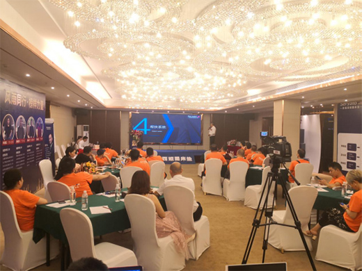 ����(gu��)���I�D���|2020��Ʒ���̰l(f��)����(hu��)�A�M�ɹ�