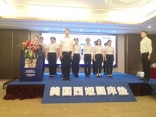 ����(gu��)���I�D���|2020��Ʒ���̰l(f��)����(hu��)�A�M�ɹ�