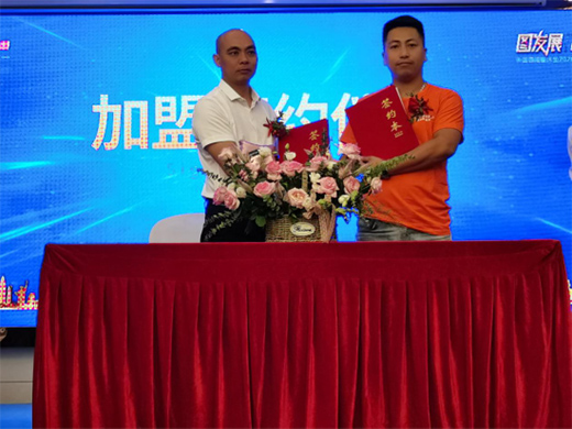 ����(gu��)���I�D���|2020��Ʒ���̰l(f��)����(hu��)�A�M�ɹ�