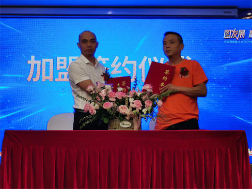 ����(gu��)���I�D���|2020��Ʒ���̰l(f��)����(hu��)�A�M�ɹ�