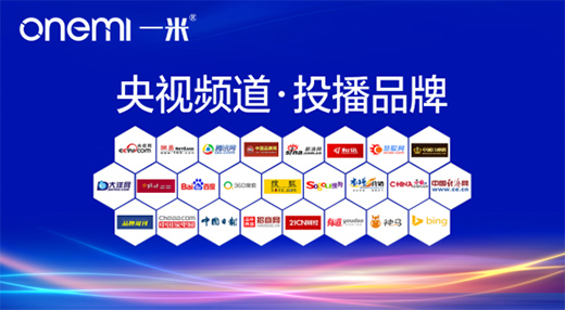 多渠道并駕齊驅(qū) 一米凈水機(jī)全面開啟品牌營(yíng)銷新時(shí)代