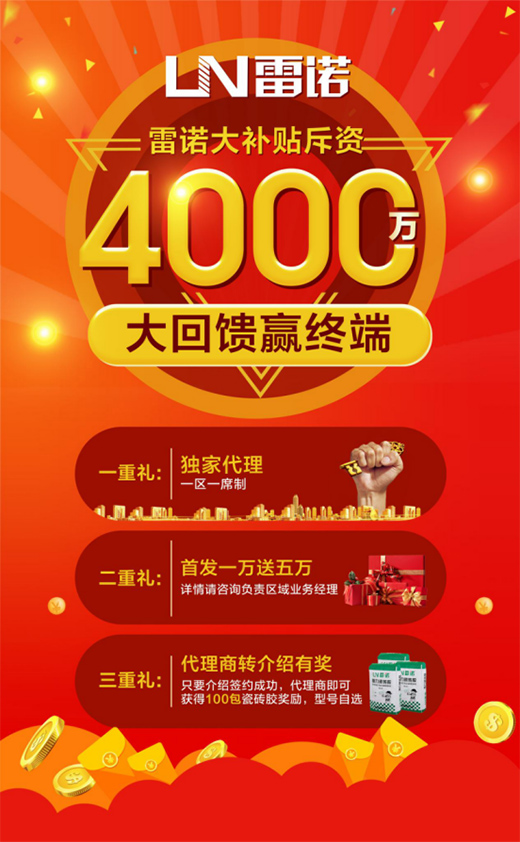 ���Z�ɴu�z���Y4000�f��ȫ���ͷ������K��