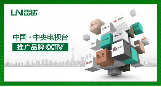 雷諾瓷磚膠斥資4000萬，全力幫扶回饋終端