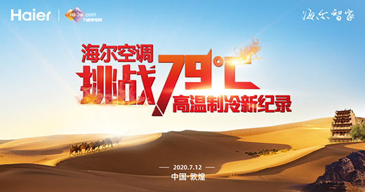 �]��һ�_(t��i)���{(di��o)��ɳĮ�����L(f��ng)?����56��������{(di��o)���ţ�������(zh��n)!