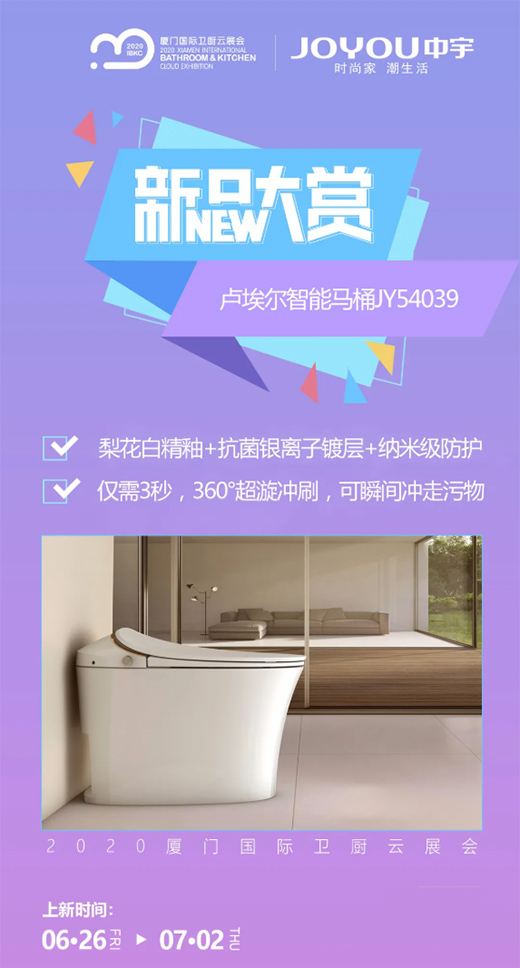 һƷ�Ƽ� Cλ���� | ����N�l(w��i)����2020�B�T(m��n)��(gu��)�H�l(w��i)�N��չ��(hu��)