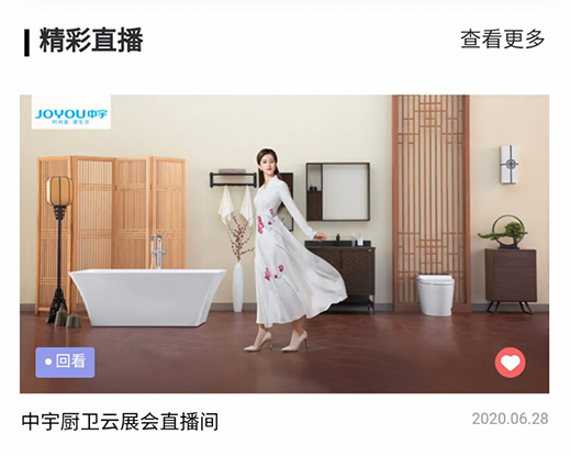 һƷ�Ƽ� Cλ���� | ����N�l(w��i)����2020�B�T(m��n)��(gu��)�H�l(w��i)�N��չ��(hu��)