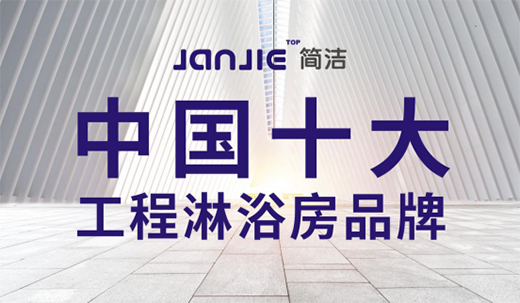 ����Ʒ�Ƹ�� ������ԡ����ռ�Ј��{(l��n)��