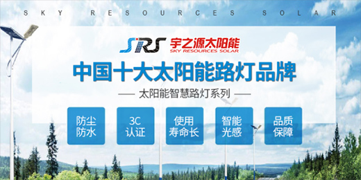 ��֮Դ̫���·�����ǻ��c�����������g(sh��)�I(l��ng)��δ��