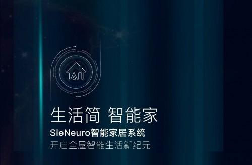 7��8�����T�������V�ݽ�����(hu��)����Ʒ�_�P(gu��n)�������I(l��ng)���ܼҾ����L(f��ng)��