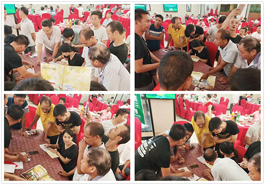 共奮進 筑未來 雷諾瓷磚膠答謝聯(lián)誼會 現(xiàn)場反響熱烈