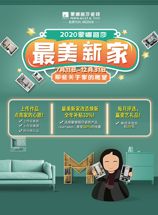 ������ɯ�ɴu2020�������¼Ҵ��ƴ������Щ�P�ڼҵ�Ը��