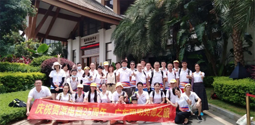 25���� �ٳ��l(f��)|ȫ������Ҹ�����I(y��)���F��25�����Ļ���(ji��)������Ӱ!