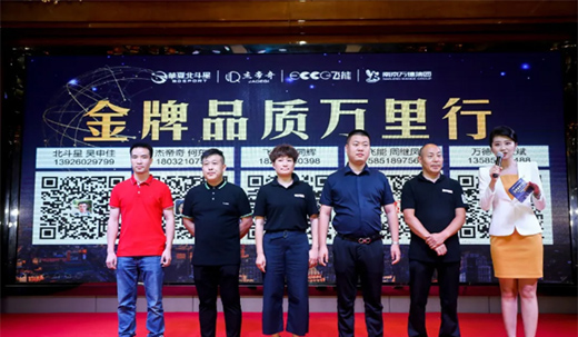 �����Ŷ���ʮ������ | �A�ı�����Ʒ�|(zh��)�f���н��Kվ�A�M�ɹ�!