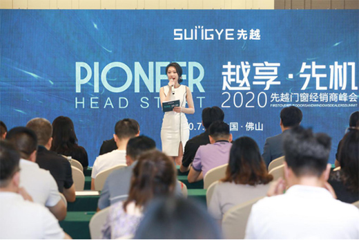 Խ�����șC(j��)2020��Խ�T����(j��ng)�N�̷���A�M�e�k