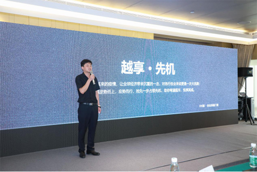 Խ�����șC(j��)2020��Խ�T����(j��ng)�N�̷���A�M�e�k