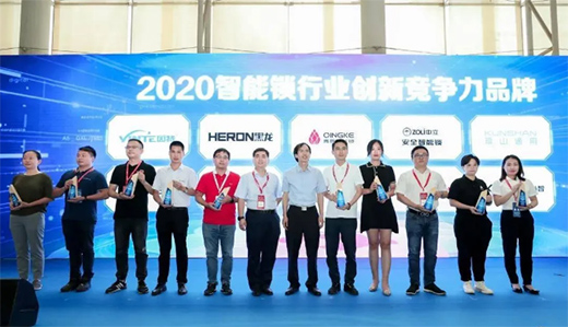 �������������i����|С�������i2020��V�ݽ�����(hu��)�A�M(m��n)�չ�