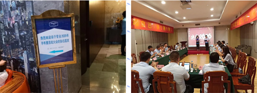 �P�ӹܘI(y��)2020����ȕ��h�A�M��Ļ