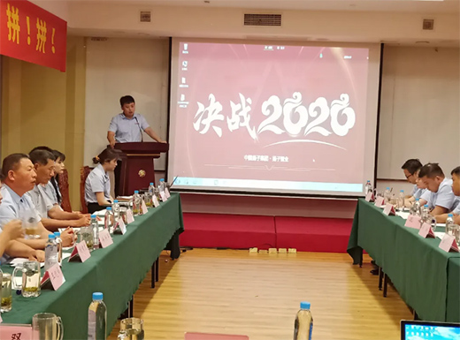 �P�ӹܘI(y��)2020����ȕ��h�A�M��Ļ