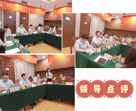 �P�ӹܘI(y��)2020����ȕ��h�A�M��Ļ