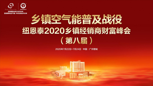 ��ָ�l(xi��ng)�(zh��n)�՚����Ј����~��̩2020�ڰˌ��l(xi��ng)�(zh��n)��(j��ng)�N�̷��(hu��)����ʢ��