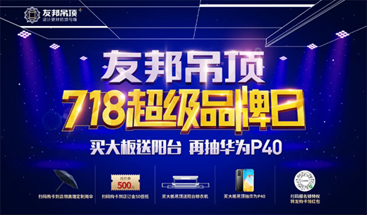 10ԪُƷ�|���?!�Ѱ�718����Ʒ���������