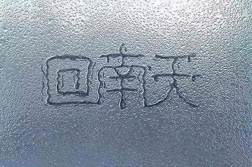 �����졢÷�꼾�������ղ��P䓏N����ݑ�(y��ng)��