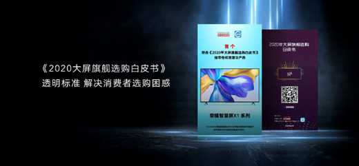 �sҫ�ǻ���X1 50Ӣ�����N��(y��u)�݃r1799Ԫ ������(bi��o)�U�gӭ���̸���