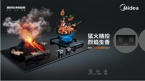 ���ͻ�ȼ��ζ�������Ļ�ɽ������Q67ȫ������