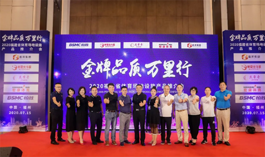 2020�A�ı�������Ʒȫ��(gu��)Ѳ�� | ����վ�A�M�ɹ�!