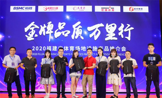 2020�A�ı�������Ʒȫ��(gu��)Ѳ�� | ����վ�A�M�ɹ�!