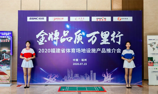 2020�A�ı�������Ʒȫ��(gu��)Ѳ�� | ����վ�A�M�ɹ�!