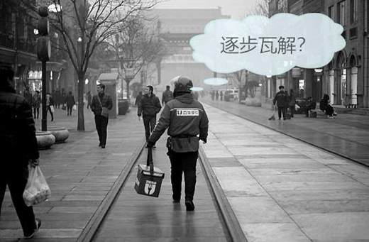 ���ܻ��N����������߽����u�Ј�?