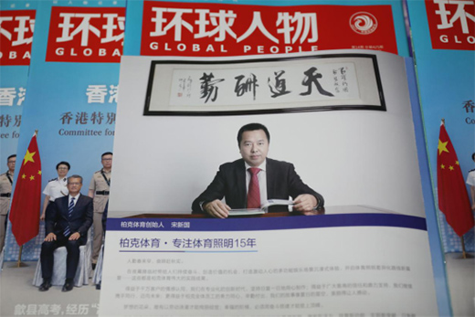 Ʒ�Ƙsҫ���� �ؿ��w���s�ǡ��h(hu��n)�����