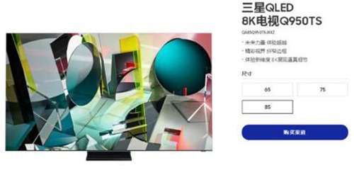 ����QLED 8K�ҕ���I(y��)���P(gu��n)ע��ԭ���кܶ������g(sh��)�Ǹ���