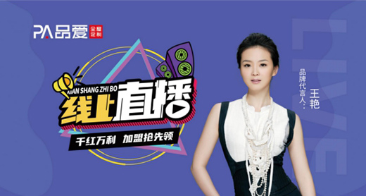 Ʒ��(��i)ȫ�ݶ��ƾ�(xi��n)��ֱ���A�M(m��n)�չ� �c(di��n)ȼ���ļ���֮ҹ