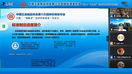 �����ΈF(tu��n)�w��(bi��o)��(zh��n)�l(f��)����(hu��)���_(k��i)�����S���c���I(l��ng)���ߡ���(bi��o)��(zh��n)�ƶ�