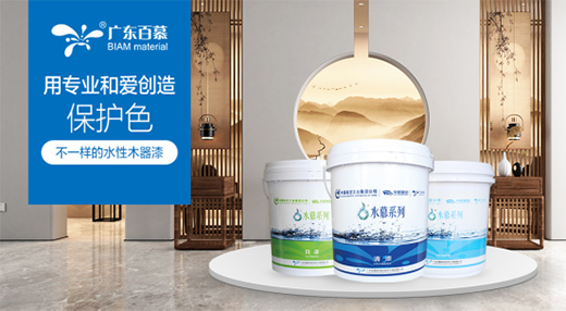 ��Ľˮ��ľ���� �Ì��I(y��)�͐ۄ�(chu��ng)�조���o(h��)ɫ��