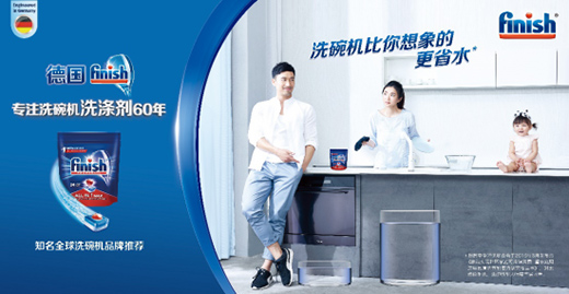 finish���Ї���ϴ��C(j��)��ߝ����Ј�(ch��ng)���a(ch��n)Ʒ+�����x�ܹ�ͬ���L