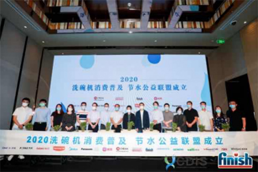 finish���Ї���ϴ��C(j��)��ߝ����Ј�(ch��ng)���a(ch��n)Ʒ+�����x�ܹ�ͬ���L