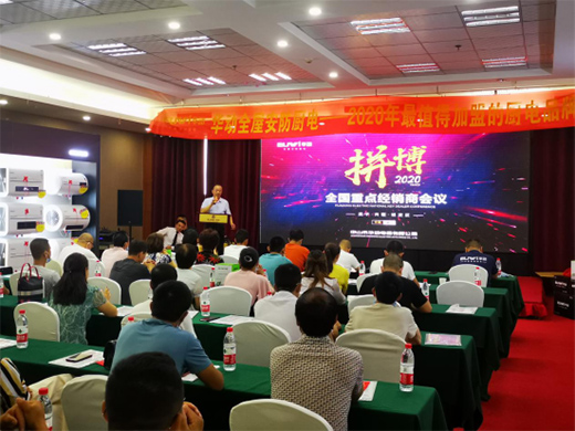 ƴ��2020���A��(d��ng)�yȫ�ݰ����N�ϵ����Ʒ��(qi��ng)��(sh��)��(l��i)�u