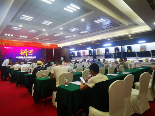 ƴ��2020���A��(d��ng)�yȫ�ݰ����N�ϵ����Ʒ��(qi��ng)��(sh��)��(l��i)�u