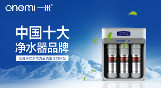 һ�׃�ˮ�C(j��) �������_������������B