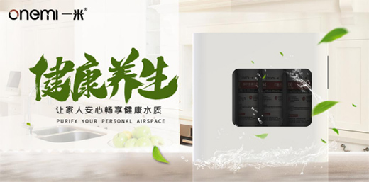 һ�׃�ˮ�C(j��) �������_������������B