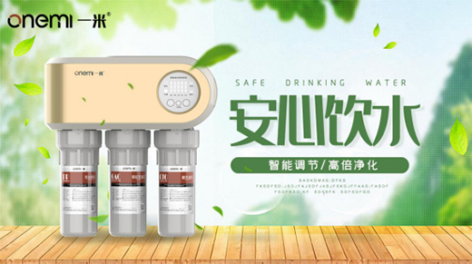 һ�׃�ˮ�C(j��) �������_������������B