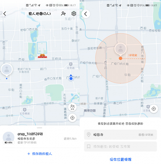 �ߵ��Ͼ� �����˵؈D���������罻��(m��ng)����һ�Β���?