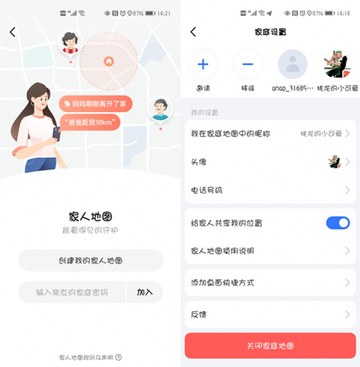 �ߵ��Ͼ� �����˵؈D���������罻��(m��ng)����һ�Β���?