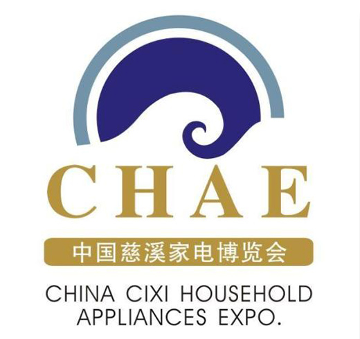 乘“云”而上 ，攜手前行--第16屆中國(guó)慈溪家電博覽會(huì)8月18日-20日舉行