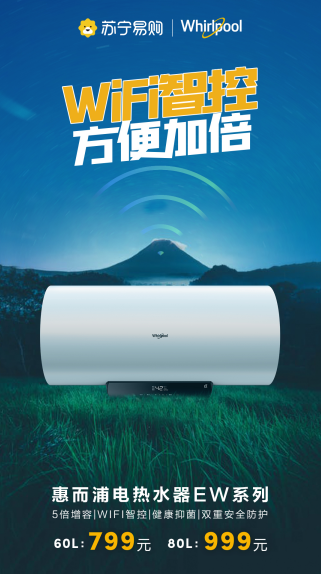 �ݶ�����Ʒ늟�ˮ��818⠻��װl(f��)��WiFi�ǿ؎���ԡҊ(ji��n)��ˬһ��