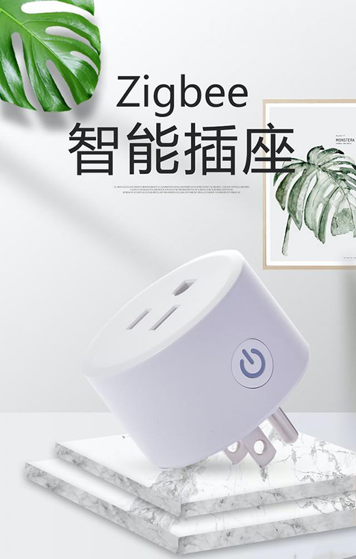 ��Ʒ�l(f��)��|Zigbeeֱ�B���ܲ�����Q����