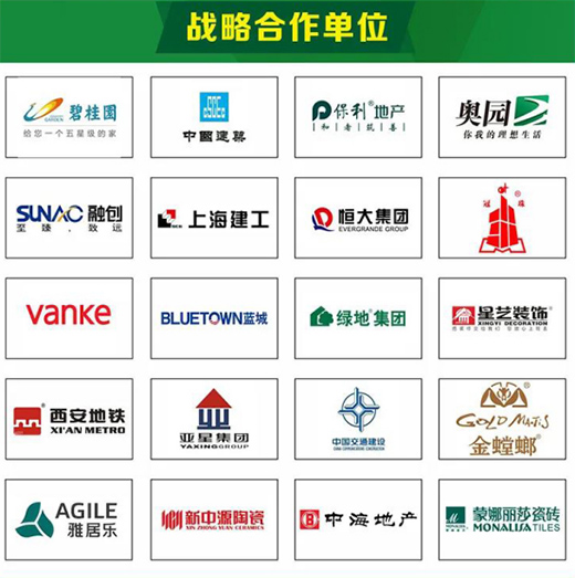 中國億固巖板鋪貼大賽 大國工匠促進行業(yè)發(fā)展